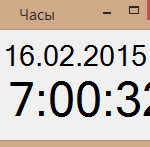 Дата и время в C#